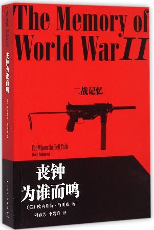 25歲的女生必看的10本書籍排行榜,《悉達多》讓你得到經驗