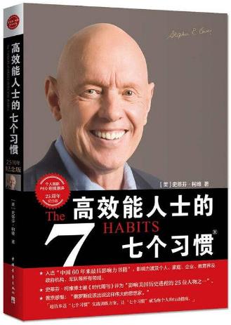 商業(yè)精英必讀的十本書籍排行榜,《國(guó)王手冊(cè)》教你成精英
