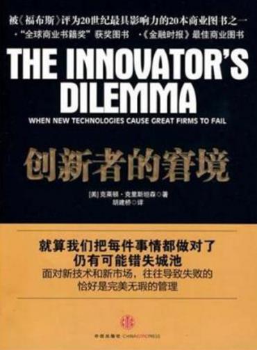 商業(yè)精英必讀的十本書籍排行榜,《國(guó)王手冊(cè)》教你成精英