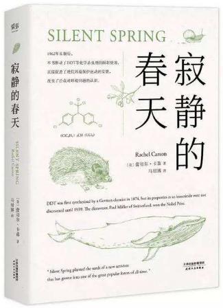 6本值得一看的自然文學(xué)書籍排行榜,《瓦爾登湖》最值得一讀