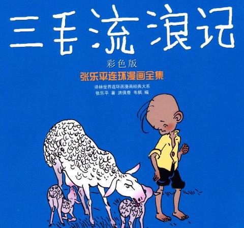 七歲的孩子必看的8本書籍排行榜,《不一樣的卡梅拉》值得一看