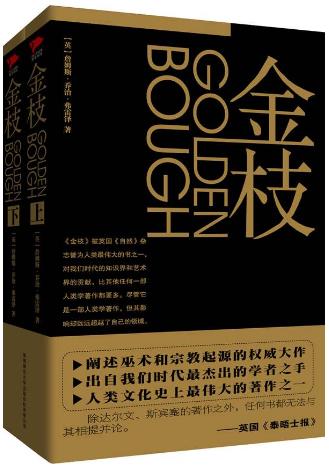 關(guān)于人類學知識的八本書籍排行榜,《人類學是什么》值得深思