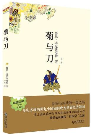 關(guān)于人類學知識的八本書籍排行榜,《人類學是什么》值得深思