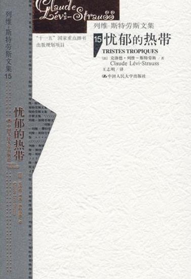關(guān)于人類學知識的八本書籍排行榜,《人類學是什么》值得深思