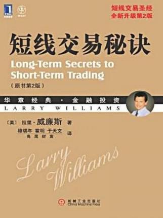 十本必看的期貨經(jīng)典書籍排行榜,《期貨市場(chǎng)技術(shù)分析》值得一看