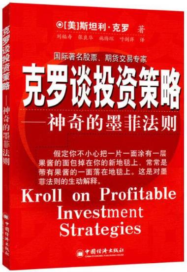 十本必看的期貨經(jīng)典書籍排行榜,《期貨市場(chǎng)技術(shù)分析》值得一看