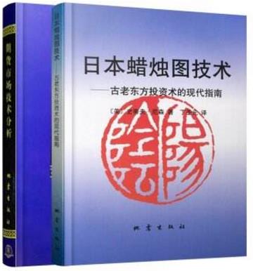 十本必看的期貨經(jīng)典書籍排行榜,《期貨市場(chǎng)技術(shù)分析》值得一看