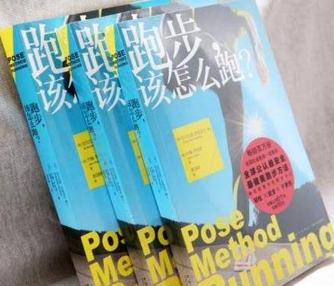 十本保健養(yǎng)生書(shū)籍排行榜,《這樣吃飯更健康》教你如何吃飯