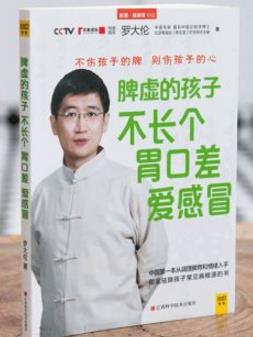 十本保健養(yǎng)生書(shū)籍排行榜,《這樣吃飯更健康》教你如何吃飯