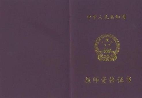 含金量最高的十種資格證書排名,法律職業資格證書最管用
