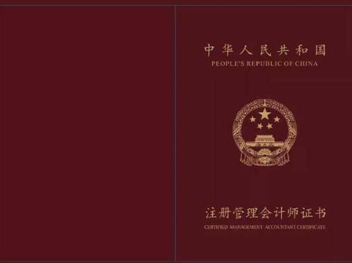 含金量最高的十種資格證書排名,法律職業資格證書最管用