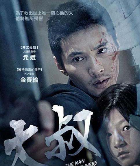 8部優(yōu)質(zhì)韓國電影排名,《特工》第一,電影荒必看