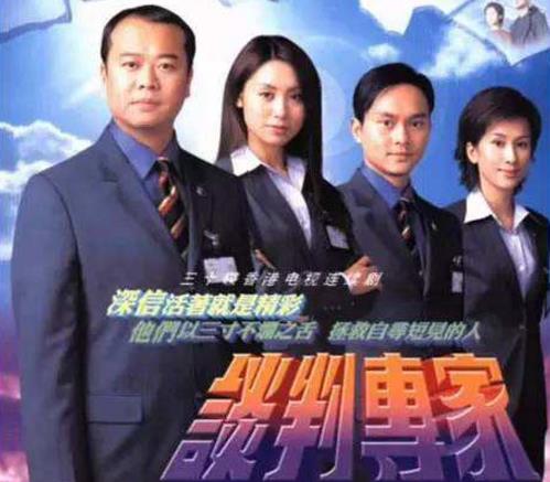 TVB最經典十大職業劇排名,法證先鋒、妙手仁心評分最高