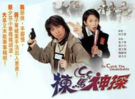 最經典十大TVB喜劇排行榜,《男親女愛》豆瓣評分高達9.2