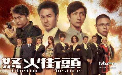 TVB最經典十大時裝劇排行榜,《巨輪》評分最高