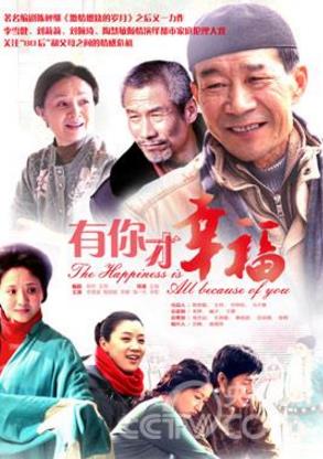 中國十大經典倫理劇排行榜,《我們的父親》豆瓣評分9.2