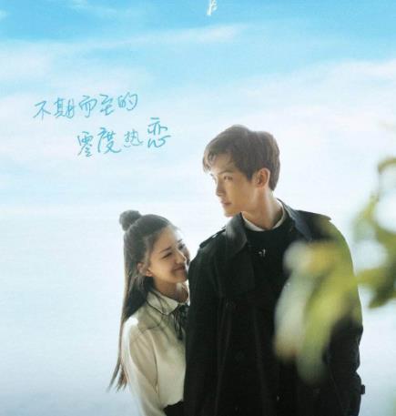中國十大最新愛情劇排行榜,《喜歡你時風(fēng)好甜》第一