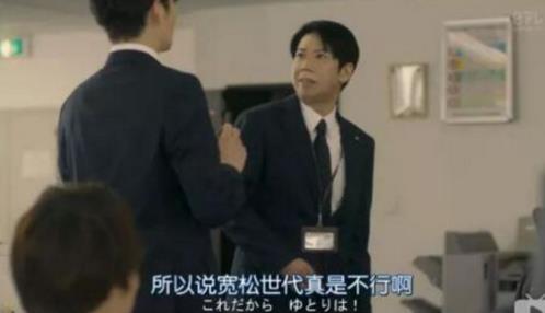 日本經(jīng)典十大職場劇排行榜,《半澤直樹》排名第一
