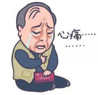 6省份深度老齡化排名,養(yǎng)老成為國人面臨的嚴峻問題