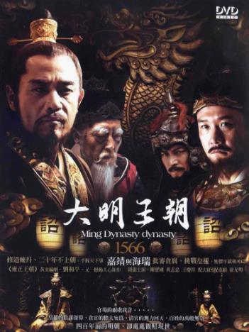 中國(guó)豆瓣評(píng)分最高的十部電視劇排行榜,《走向共和》評(píng)分高達(dá)9.7