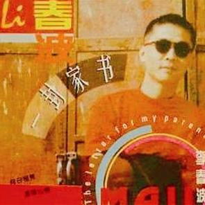 十大感人親情歌曲排名,《酒干倘賣無》、《魯冰花》已成經典
