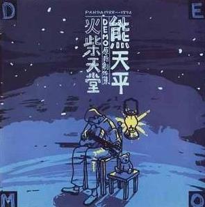 十大感人親情歌曲排名,《酒干倘賣無》、《魯冰花》已成經典