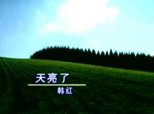 十大感人親情歌曲排名,《酒干倘賣無》、《魯冰花》已成經典