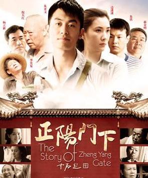 經商必看的三部電視劇排名,做生意必看《一代大商孟洛川》