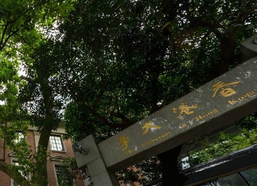 最新QS中國十所大學排行榜,香港大學力壓北京大學