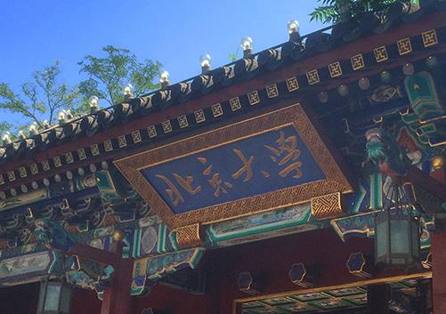 最新QS中國十所大學排行榜,香港大學力壓北京大學
