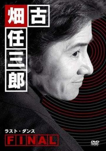日本最經典的十大刑偵劇排名,《跳躍大搜查線》最受歡迎