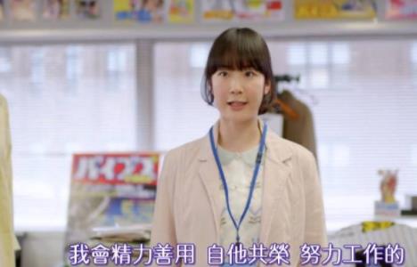 日本最經典十大勵志電視劇排名,《派遣員的品格》值得一看