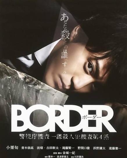 日本最經典的十大刑偵劇排名,《跳躍大搜查線》最受歡迎