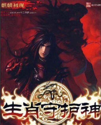 唐家三少十大經典小說排名,《惟我獨仙》《天珠變》都是爆文