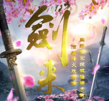 烽火戲諸侯十大經(jīng)典小說(shuō)排名,《極品公子》深受讀者喜愛(ài)