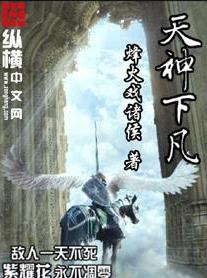 烽火戲諸侯十大經(jīng)典小說(shuō)排名,《極品公子》深受讀者喜愛(ài)