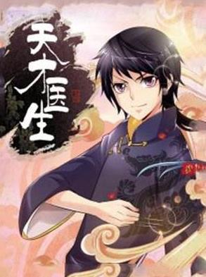 柳下揮八本經典小說排名,《鄰家有女初長成》是都市言情小說