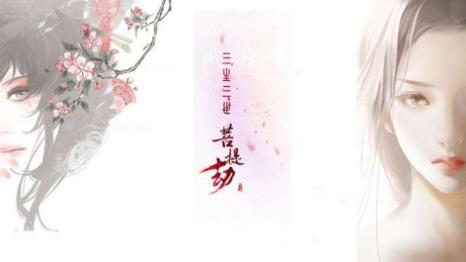 唐七公子九大經(jīng)典小說排名,三生三世十里桃花獲“白蓮花獎”