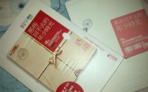 桐華十大經(jīng)典小說(shuō)排名,《步步驚心》《曾許諾》都很暢銷