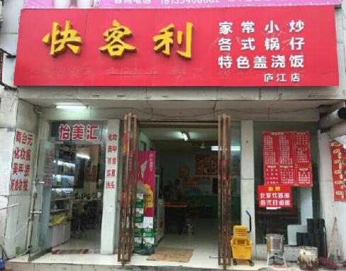 2019十大團餐品牌排行榜,千喜鶴Kinghey有完善的物流配送系統(tǒng)