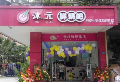 十大鮮奶吧加盟品牌排行榜,一鳴真鮮奶吧開創鮮奶新模式