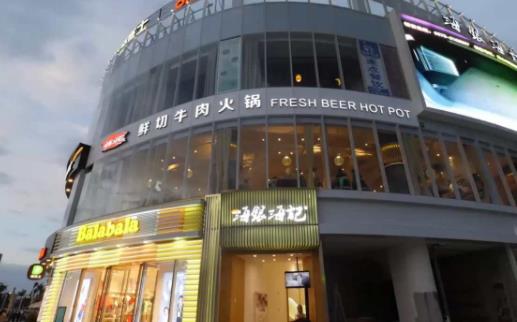 潮汕牛肉火鍋加盟十大品牌排行榜,八合里海記牛肉火鍋人氣旺