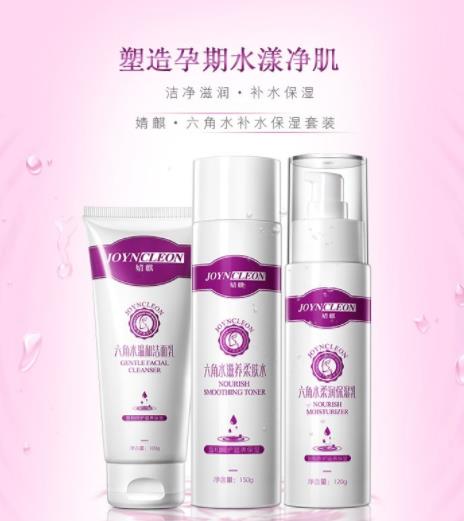 十大孕婦專用護膚品排行榜,婧麒、親潤的品牌值得信賴