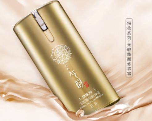 國內十大粉底液排行,珀萊雅insbaha粉底液、京潤珍珠粉底液都挺好