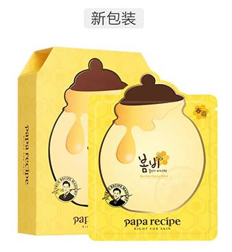 韓國(guó)十大補(bǔ)水護(hù)膚品排名,JMsolution jm水光蜂蜜面膜口碑很好