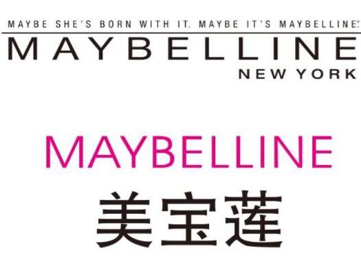 十大知名口紅品牌排名,迪奧、美寶蓮的產品都值得購買
