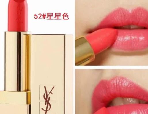 2019圣羅蘭最火的口紅色號排名,YSL方管52號星星色很顯白