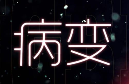 抖音上最火的中文歌排名,離人愁、短發都是傷感類的歌曲