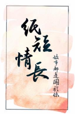 抖音上最火的中文歌排名,離人愁、短發都是傷感類的歌曲