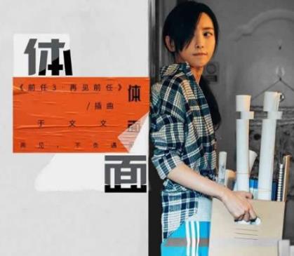 抖音上最火的中文歌排名,離人愁、短發都是傷感類的歌曲